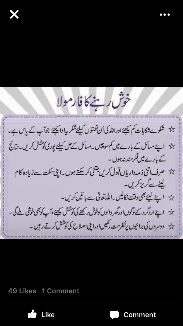 sheikhqaiser88's tweet photo. https://t.co/jR6t9itPib