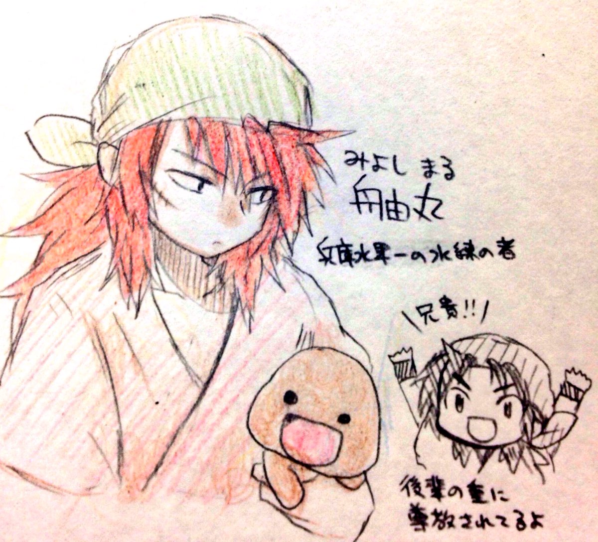 ゆとと 作業 En Twitter 忍たまは生徒だけじゃないぜ兵庫水軍も美味しいぜ 自分の推しはみよし丸兄貴だ 赤毛吊り目頬に傷のワイルドな見た目だが真面目な敬語キャラだ 海に潜る姿とてもかっこいいぞ 色っぽいぞ そして驚け 声が福山潤さんだ 兵庫水軍 T ゆとと 作業 En Twitter 忍たまは生徒だけじゃないぜ兵庫水軍も美味しいぜ 自分の推しはみよし丸兄貴だ 赤毛吊り目頬に傷のワイルドな見た目だが真面目な敬語キャラだ 海に潜る姿とてもかっこいいぞ 色っぽいぞ そして驚け 声が福山潤さんだ 兵庫水軍 T