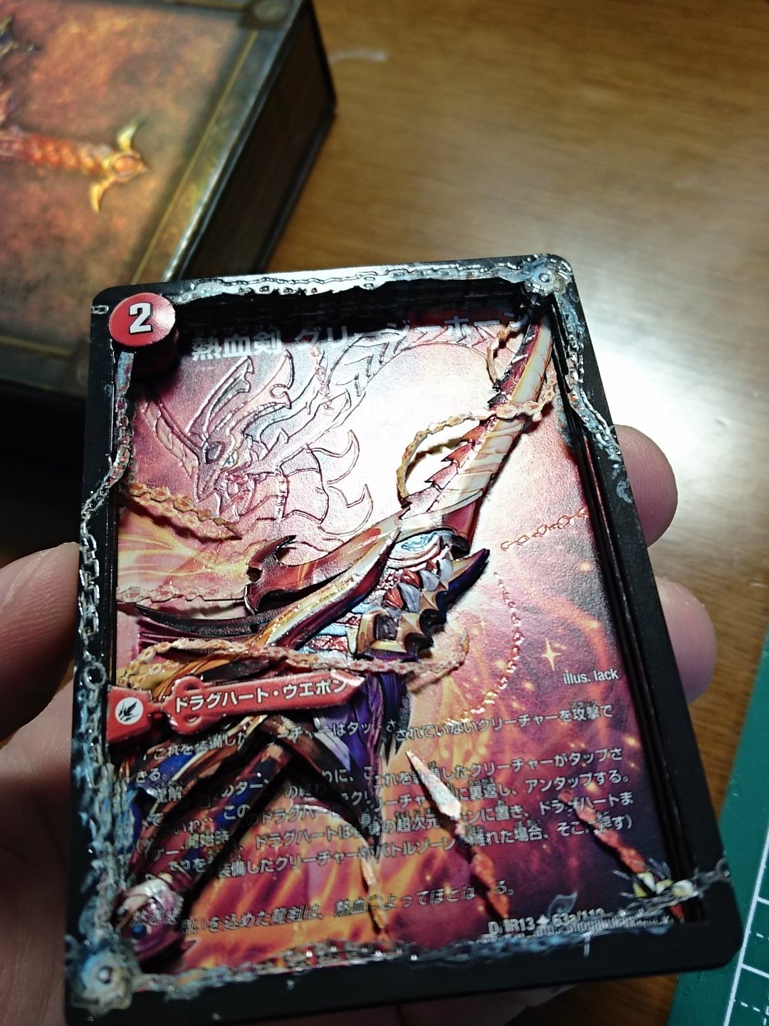 しばいぬ on X: シャドーボックス2016年四作品目 熱血剣グリージーホーン です 今回は薄めに作ってみました 裏面はいつか作ります(震え声)  #新作シャドーボックス #デュエマ t.codAN3caPJVB  X