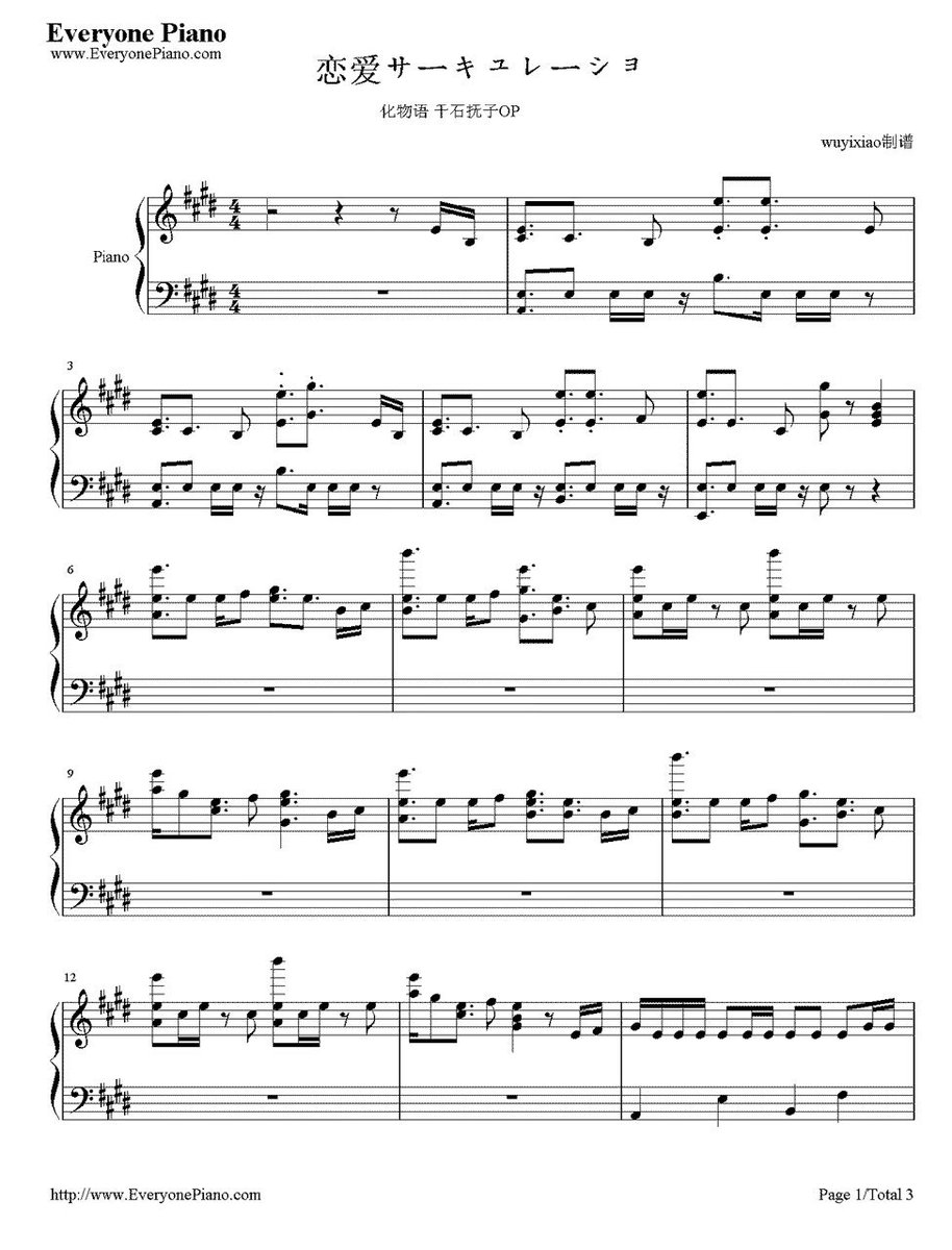 高級きなこ 恋愛サーキュレーション ホ長調 曲の音階でシの音を使っていないという事を知って驚いている 化物語も秘密が満載で考察楽しい し 抜きで いや死ぬ気で なでしこ なでこだけじゃなく 曲自体にも掛かっているなんてお洒落 高級きなこ 恋愛サーキュレーション ホ長調 曲の音階でシの音を使っていないという事を知って驚いている 化物語も秘密が満載で考察楽しい し 抜きで いや死ぬ気で なでしこ なでこだけじゃなく 曲自体にも掛かっているなんてお洒落
