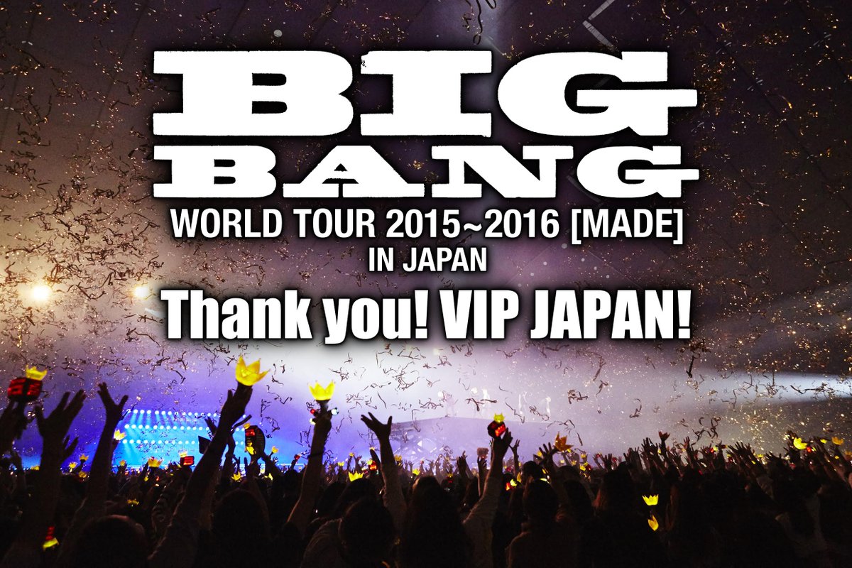 YGJAPANofficial's tweet photo. 【#BIGBANG】

『BIGBANG WORLD TOUR [MADE] IN JAPAN』にお越し頂いた全国の皆様、有難うございました✨
引き続き応援宜しくお願いします！

#VIPJAPAN最高✨
#BIGBANG最高✨ https://t.co/mLh2y59xYP