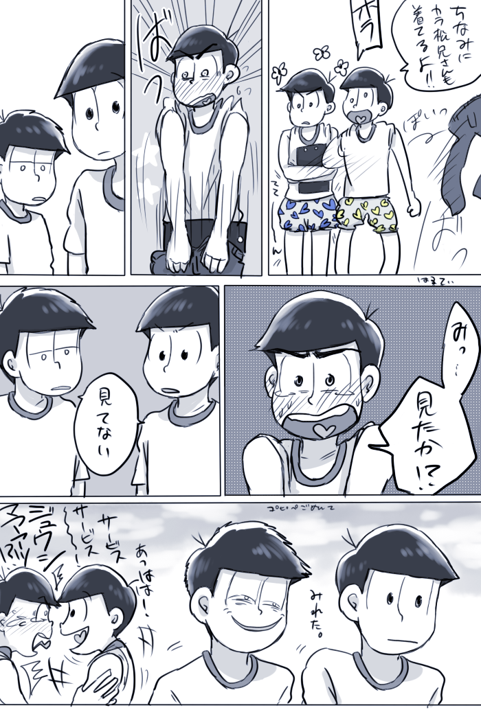 グンナイバイバイフォーエバー春茶 En Twitter ワシの一番好きな少女漫画であるorangeの中で一番好きなページをパカカラでトレスしました T Co Ivsmv8zmcv グンナイバイバイフォーエバー春茶 En Twitter ワシの一番好きな少女漫画であるorangeの中で一番好きなページをパカカラでトレスしました T Co Ivsmv8zmcv