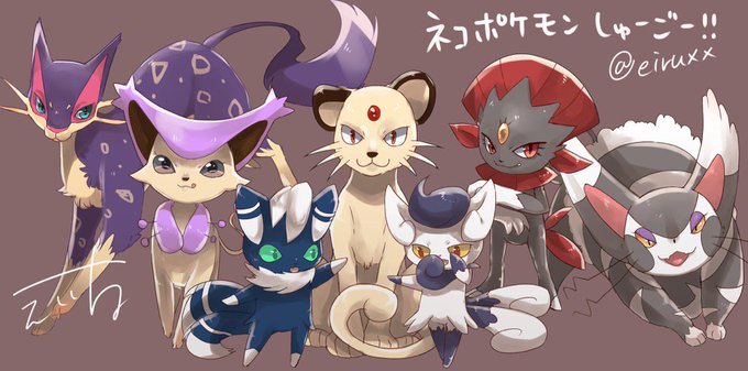 猫ポケモンのtwitterイラスト検索結果 古い順