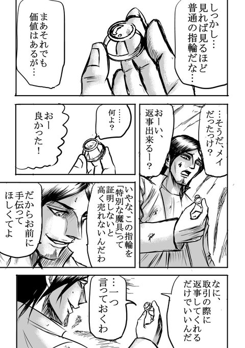 マンガボックスインディーズ を含むマンガ一覧 いいね順 26ページ ツイコミ 仮 マンガボックスインディーズ を含むマンガ一覧 いいね順 26ページ ツイコミ 仮