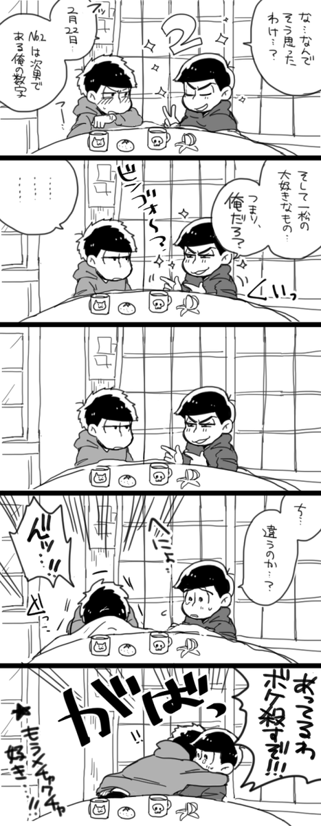 motigome23's tweet photo. なんでそんなに自信満々なんだよ
いちから https://t.co/eSlIeX9gG2