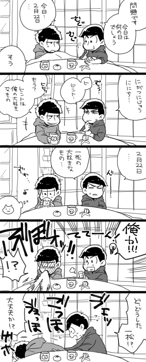motigome23's tweet photo. なんでそんなに自信満々なんだよ
いちから https://t.co/eSlIeX9gG2