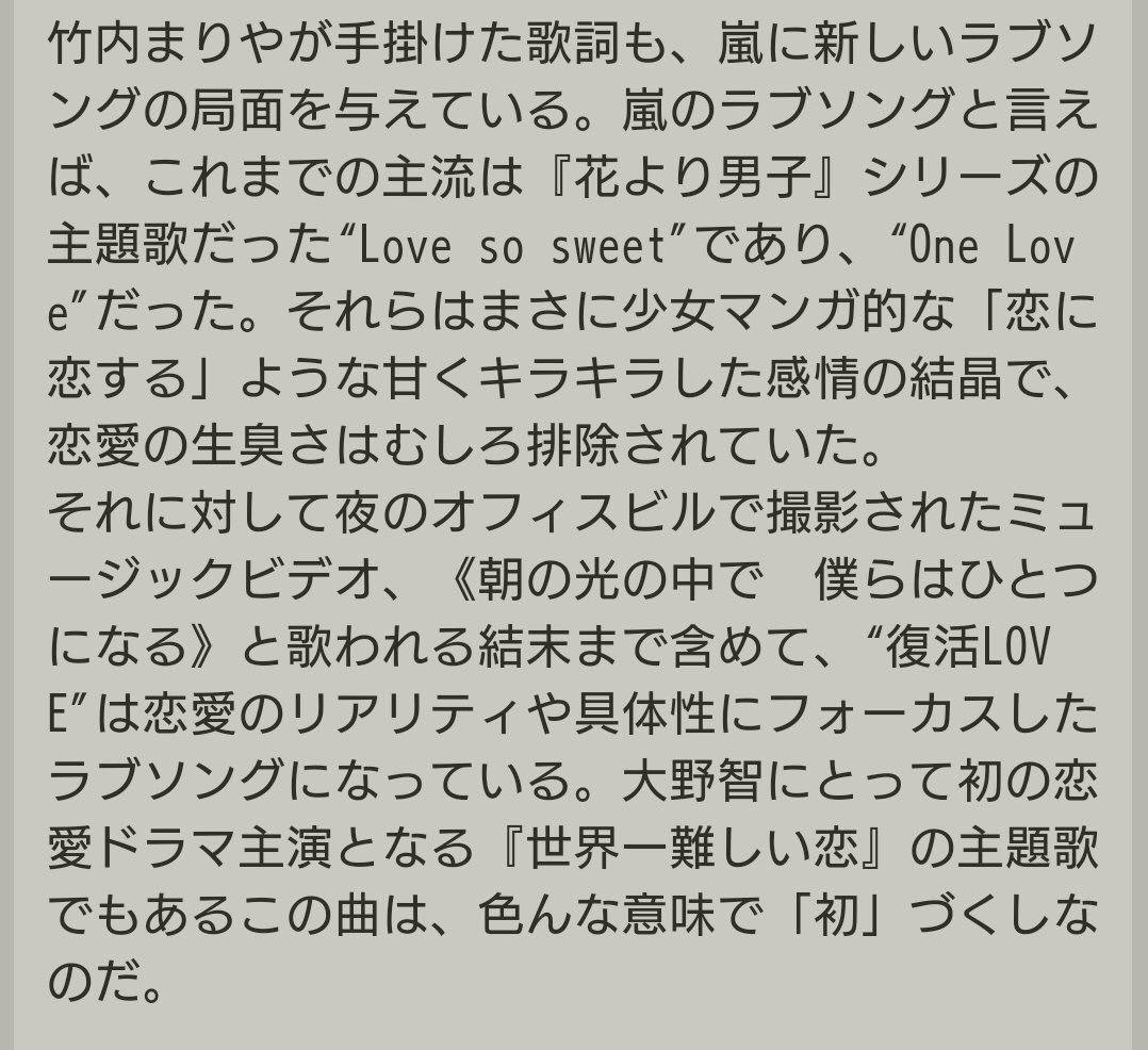 milkmuffin2525's tweet photo. 速報 復活LOVEはセカムズの主題歌
速報 復活LOVEはセカムズの主題歌
速報 復活LOVEはセカムズの主題歌
速報 復活LOVEはセカムズの主題歌
速報 復活LOVEはセカムズの主題歌
速報 復活LOVEはセカムズの主
#広い画 https://t.co/ocg1VbUjIc