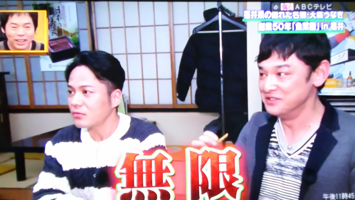 ぐっさん Sur Twitter 最新てつじの無限 てつじ 今日出んと思ったでしょ 小籔 知らんわ 笑 今ちゃんの実は T Co E72szdt9ny ぐっさん Sur Twitter 最新てつじの無限 てつじ 今日出んと思ったでしょ 小籔 知らんわ 笑 今ちゃんの実は T Co E72szdt9ny