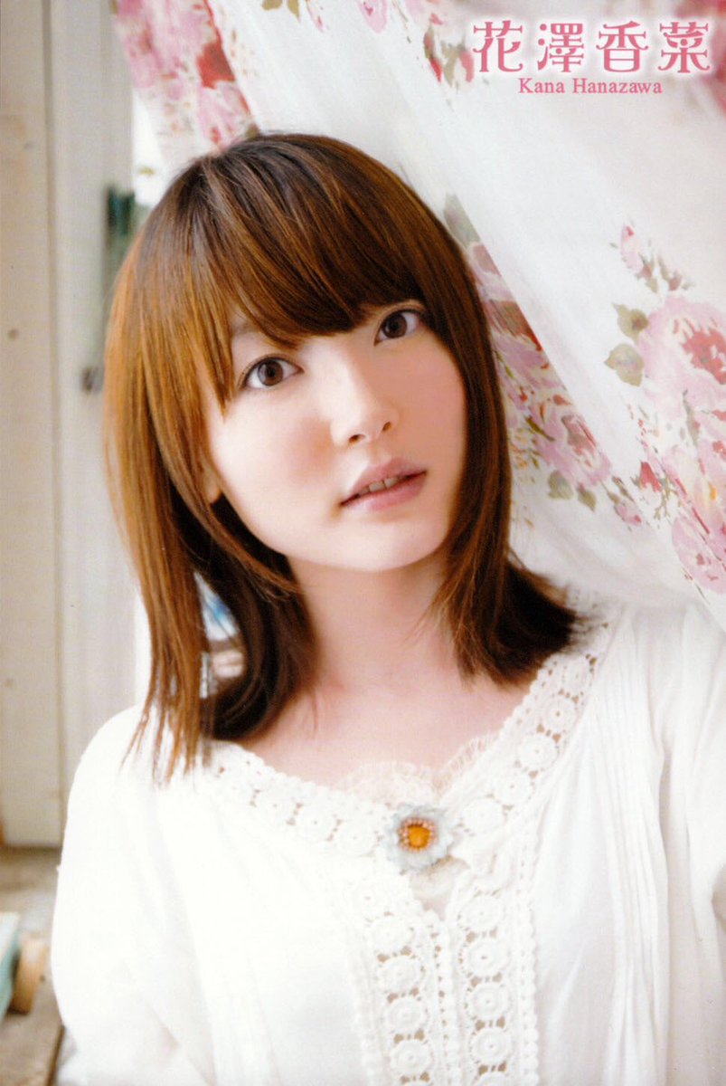 香菜ちゃんマジ天使 香菜ちゃんマジ天使