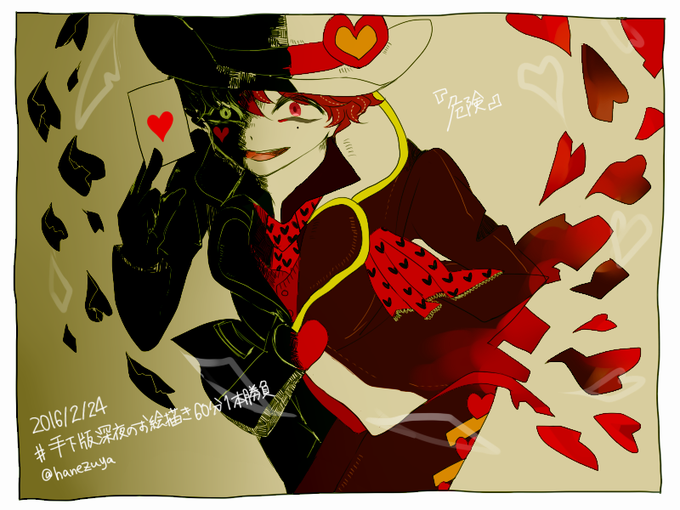 ヴィランズのtwitterイラスト検索結果 ヴィランズのtwitterイラスト検索結果