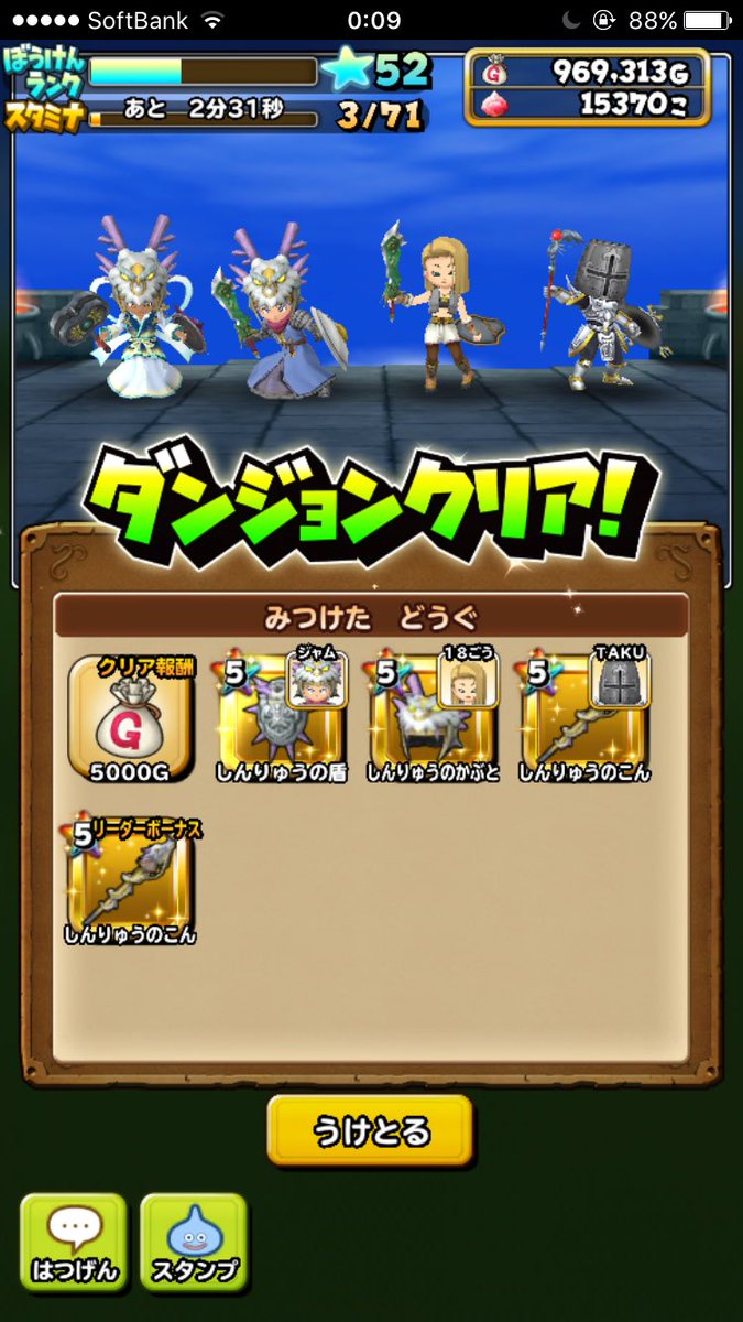 mokou_reimu's tweet image. 持ち回り最高