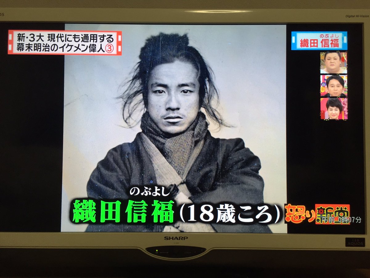 Bissy A Twitteren わぁぁーネットで有名な昔のイケメン この人織田信福さんていうんだーー歯医者さんだったんだーーー 抜かれたい 怒り新党 T Co Lxxfhh9md1 Twitter