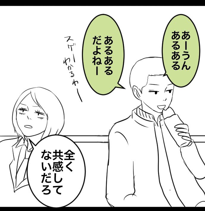 今日は結構長時間作業できた...!(進んだとは言っていない) 