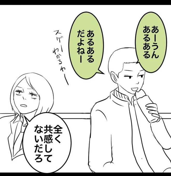 今日は結構長時間作業できた...!(進んだとは言っていない) 