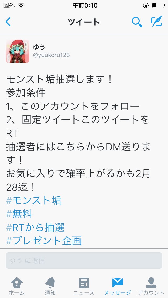 d3x1VtxFhb5zZ8F's tweet photo. @yuukoru123 こいつは人の画像を勝手に使ってフォロワー増やし(詐欺)をしているやつです
スパブロしてください https://t.co/oDBijfqrSh