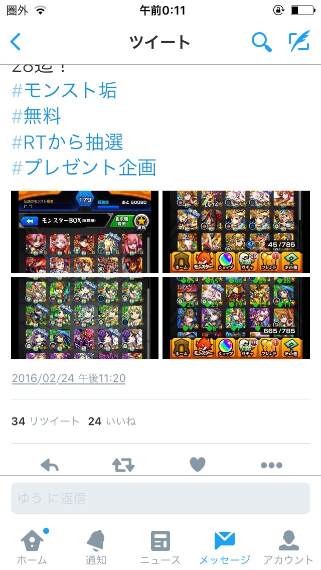 d3x1VtxFhb5zZ8F's tweet photo. @yuukoru123 こいつは人の画像を勝手に使ってフォロワー増やし(詐欺)をしているやつです
スパブロしてください https://t.co/oDBijfqrSh
