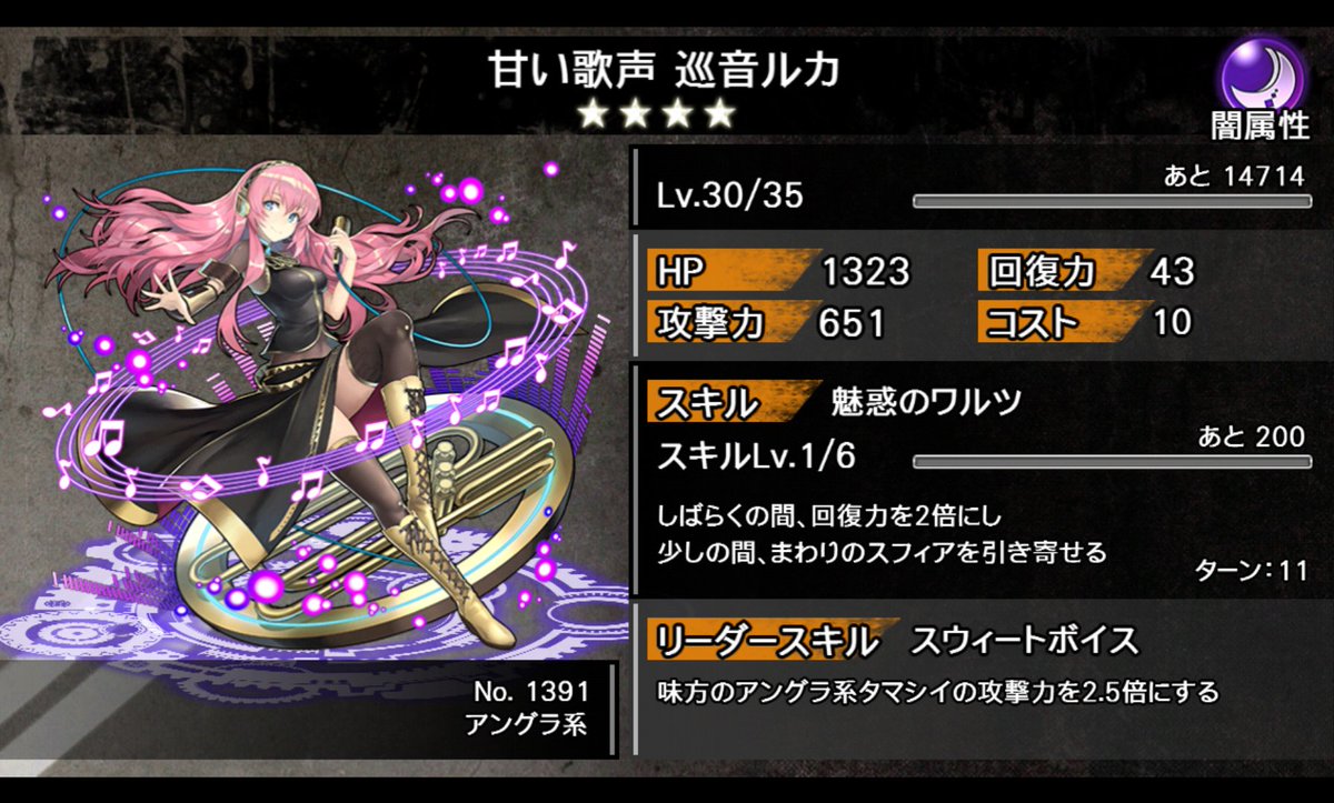 大斧 Twitter ನಲ ಲ Armsax 今日は以前入手したルカさん進化するだけにとどめておきます 大斧消滅都市レポ T Co Tz9xkmxe4z