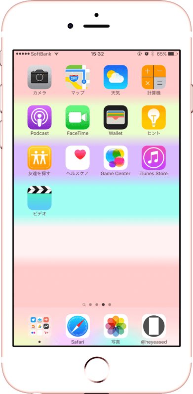 Hide Mysterious Iphone Wallpaper 不思議なiphone壁紙 Pa Twitter Iphone の視差効果が気にならないおしゃれカラー棚壁紙 不思議なiphone壁紙のブログ T Co Nqccco3k5v 棚壁紙 コーナー直行 ぼかした棚壁紙へ T Co Hqhxmaygwn T Co Suhg7tzsj7