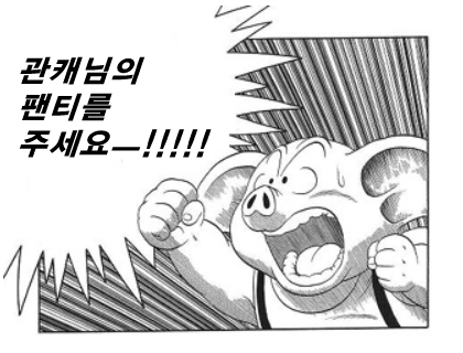 DI_Naming's tweet photo. 여러분! 혹시 팬티 교환이 성사되면 반드시 총괄계 DM으로 알려주시기 바랍니다!!! https://t.co/cOFQyWhpjm