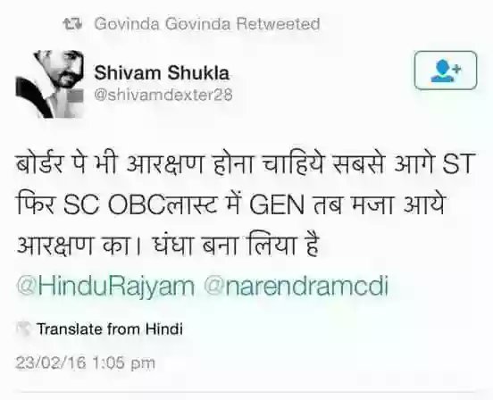 Slashmukherjee6's tweet photo. Hai dum to karke dikhao ye...... 😤😤
#reservation..... Yaar apne dum pe kyu nahi karte tum log.. https://t.co/GfuBdS3CJX