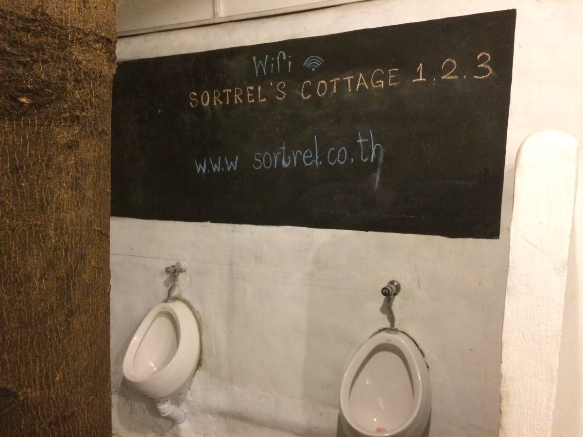 ถ้าไม่เข้าห้องนำ้ก็ไม่รู้ซินะว่ามีวายฟาย