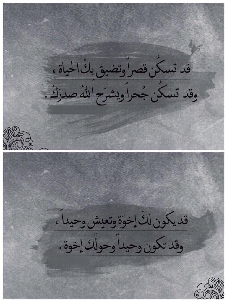 لهذا سميت دنيا...!!🍁