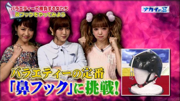 2chまとめ キタコレ速報 衝撃 おバカ女性タレント3人が鼻フックに挑戦 芸人も顔負けの爆笑画像あり 画像あり T Co Vdv9k979sx T Co Mhrnwi9her 2chまとめ キタコレ速報 衝撃 おバカ女性タレント3人が鼻フックに挑戦 芸人も顔負けの爆笑画像あり 画像あり T Co Vdv9k979sx T Co Mhrnwi9her