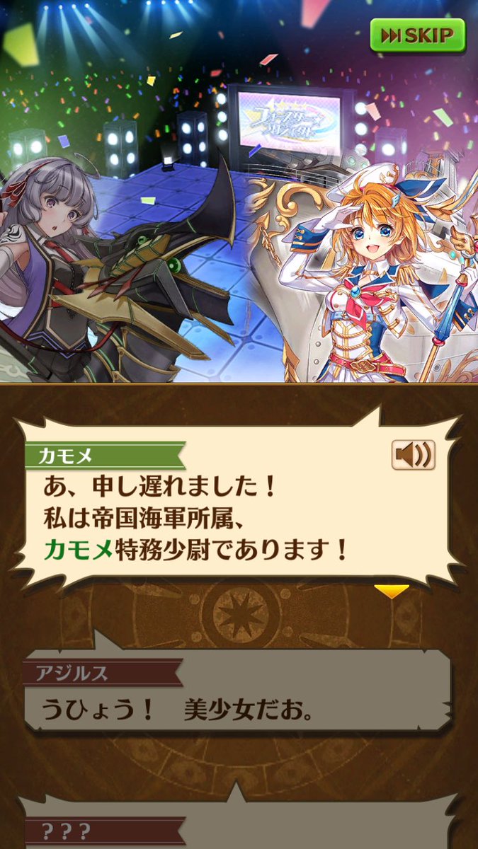 リベンジフォースター Twitter Search リベンジフォースター Twitter Search