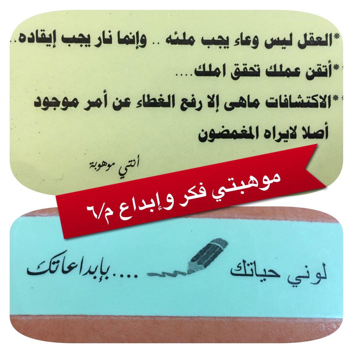 عبارات عن الموهبة قصيرة 2020 موقع المحيط
