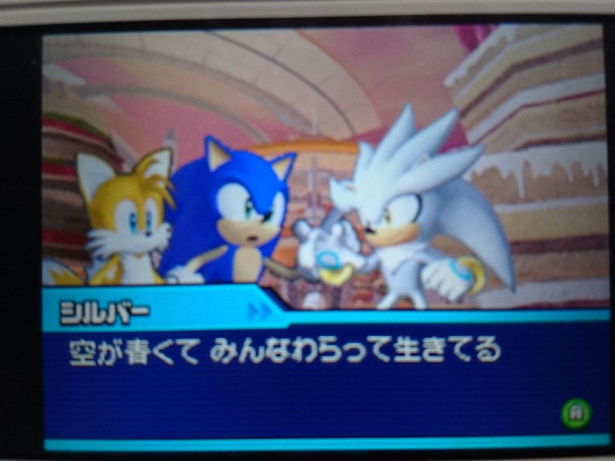 ソニック ライバルズ Sonic Rivals Japaneseclass Jp