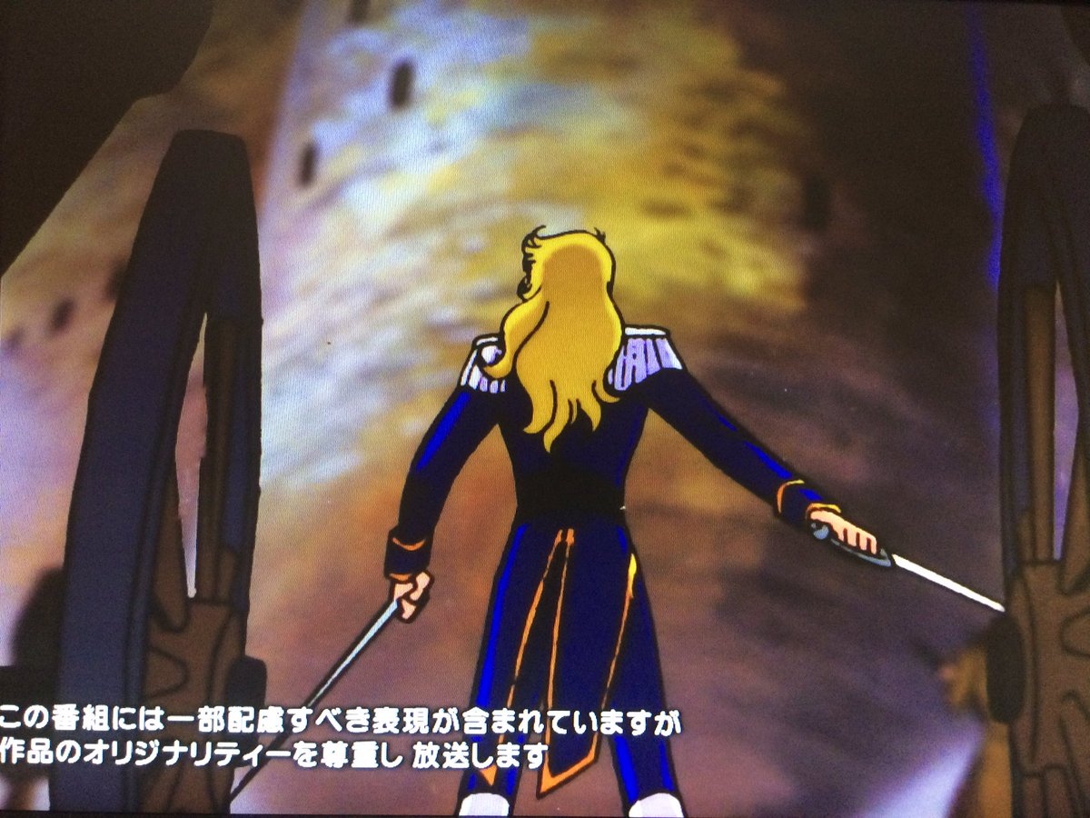 怖くて一週間も見られなかったアニばら再放送録画をやっと再生す。左下 