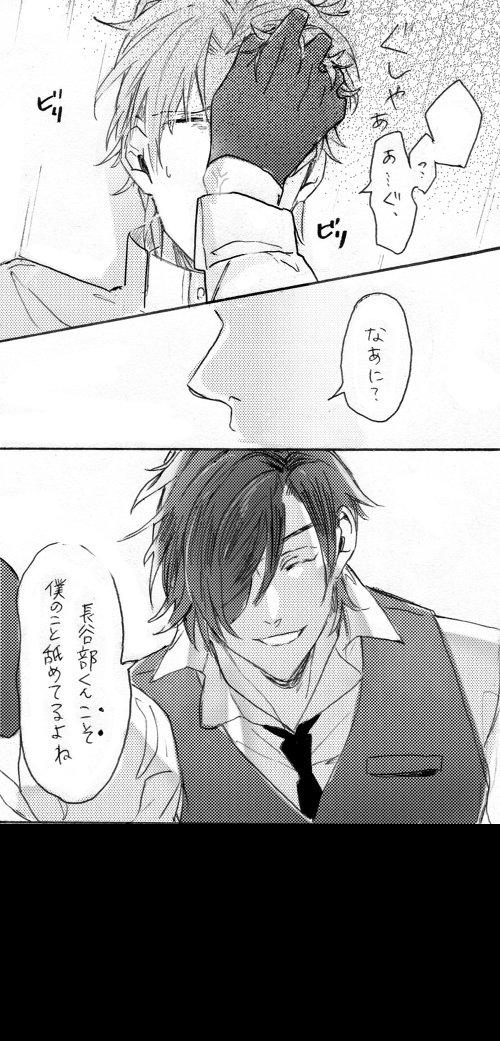【燭へし】いつもやさしいわけじゃないよ 