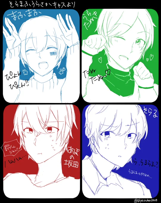 ちょっと遅くなりましたが!そらまふうらさかお疲れ様でした!
可愛かったので高速落書き…_(:3 」∠)_ 