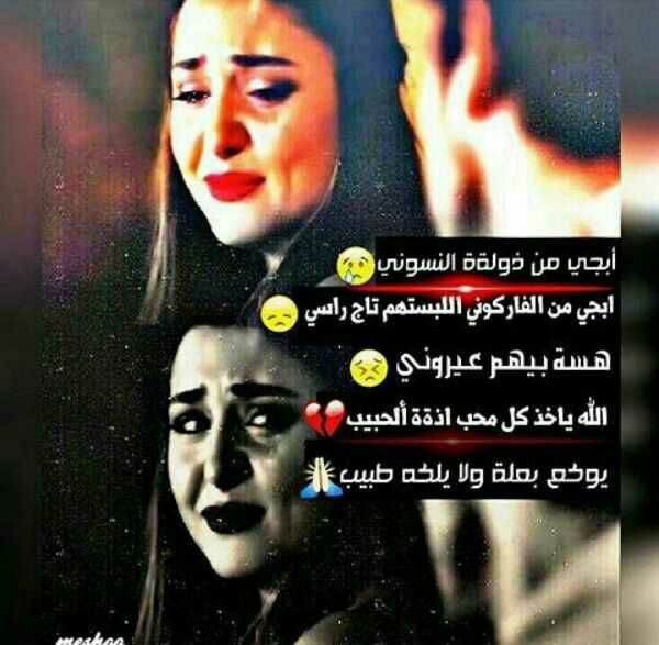 لّقلّبيِ حًگٍآيِـٍةِ (@sbrs91) on Twitter photo 