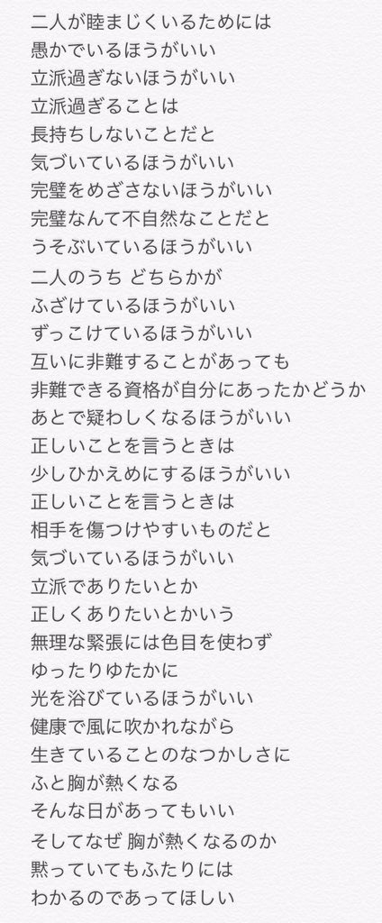 吉野弘 詩bot tweet media