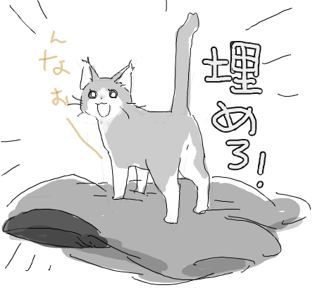 ※はんてん 