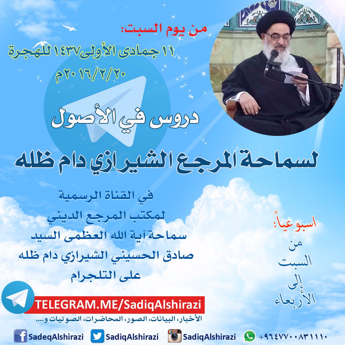 علي المحمداوي (@alinafaa12) on Twitter photo 