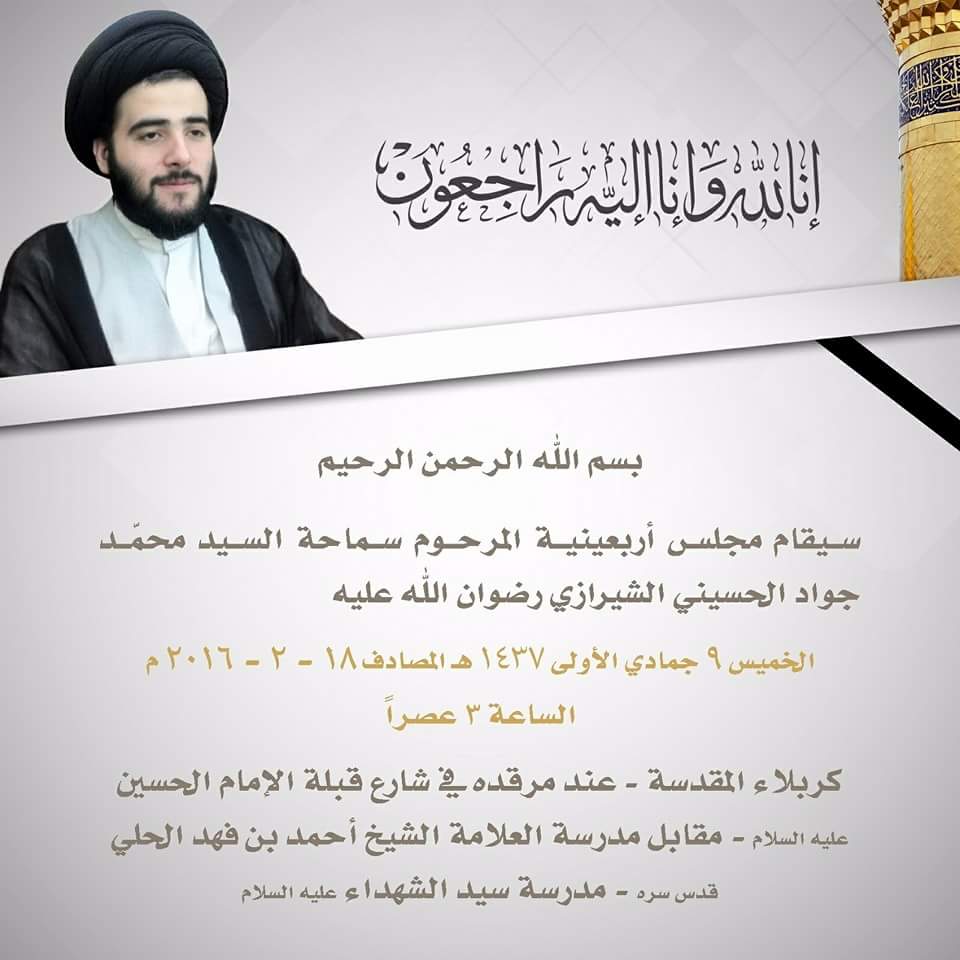 علي المحمداوي (@alinafaa12) on Twitter photo 