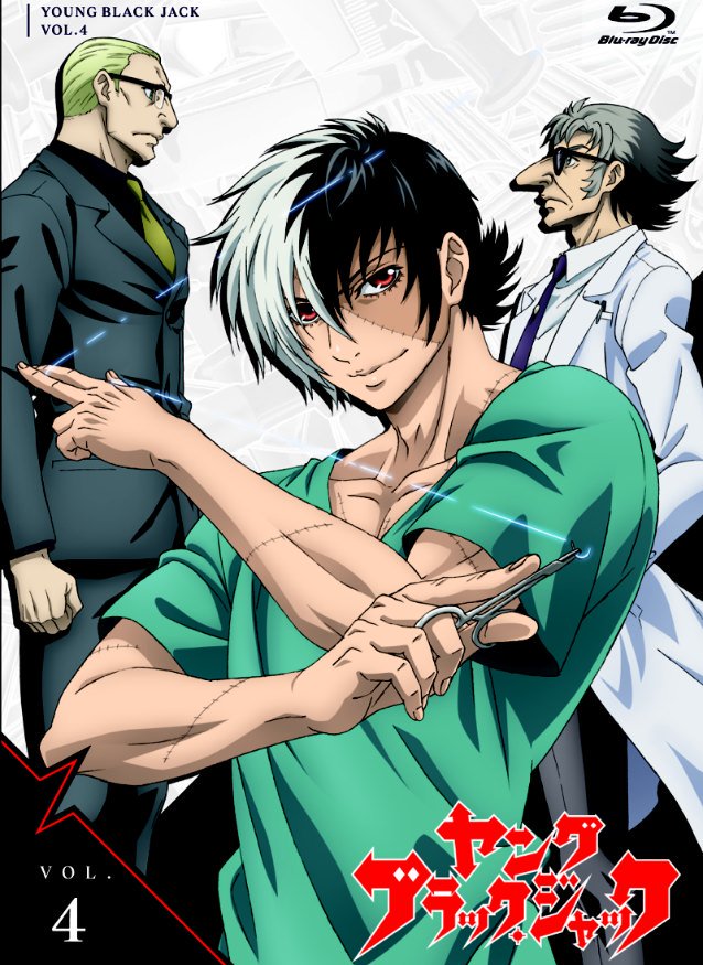 Tvアニメ ヤング ブラック ジャック ヤング ブラック ジャック Dvd Vol 4のジャケットを解禁しました 更に2 24 3 9の期間 Shirobaco Cafeでのコラボカフェ開催が決定 詳しくは T Co Qj6rinu4aa T Co Utoiwujzaf