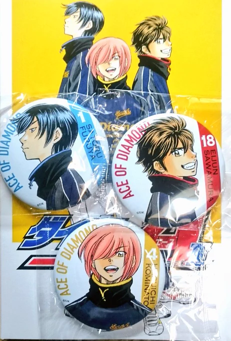 思った以上に限定版の缶バッジヤバくて
大興奮🙌💗💗
#ダイヤのA   actⅡ2巻 