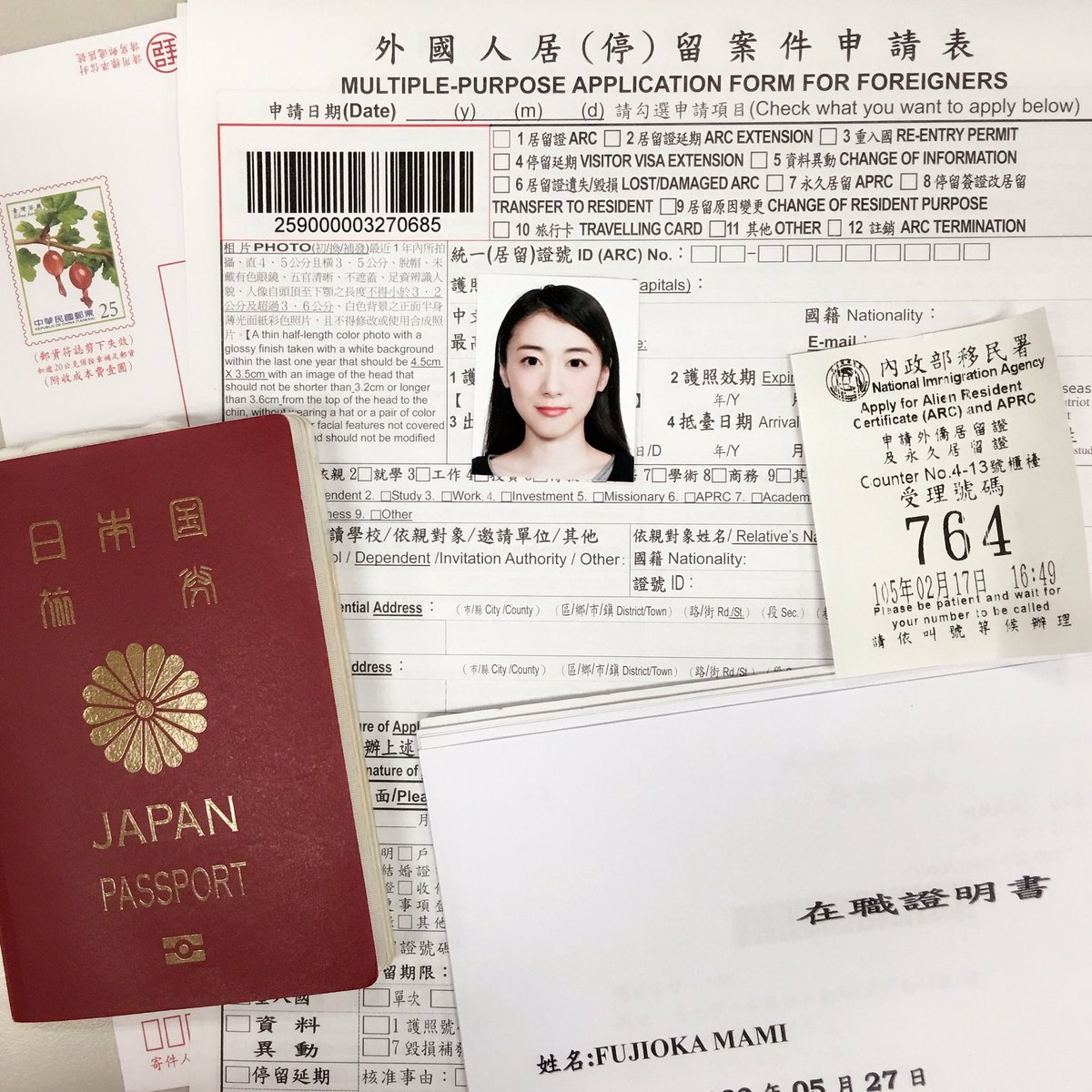 居留證 Twitter Search Twitter