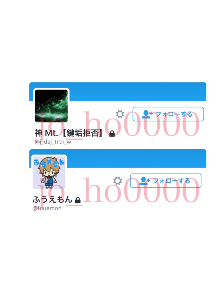 jo_ho0000's tweet photo. これもナ リ

別々につぶやいてごめんね汗

これも拡散お願いします〜 https://t.co/gNzDkErZkl