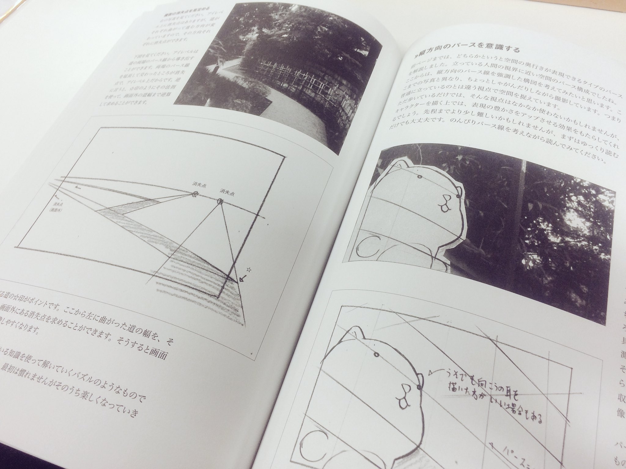 フィルムアート社 على X: フィルムアート社 على X: