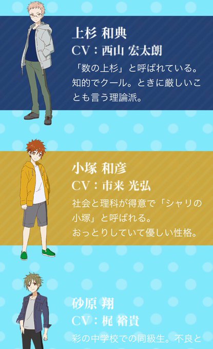 探偵チームのtwitterイラスト検索結果