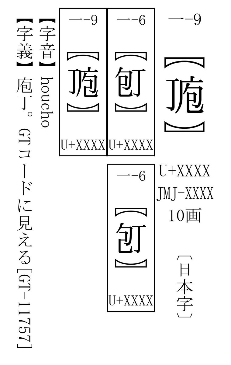 すべての美しい花の画像 ぜいたくみ 漢字 名前 10画 すべての美しい花の画像 ぜいたくみ 漢字 名前 10画