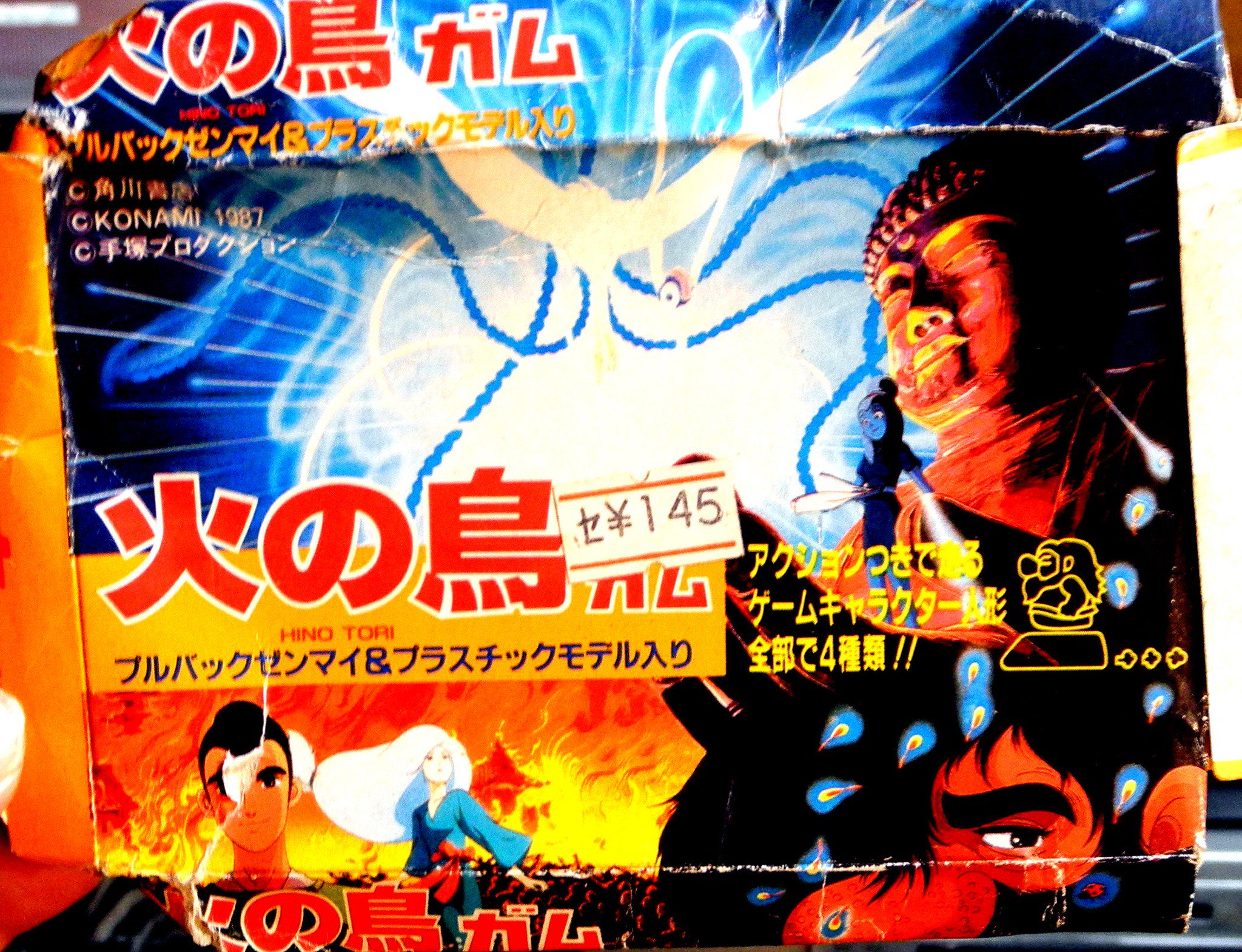 CbaIwRdUYAA_OEy.jpg:large