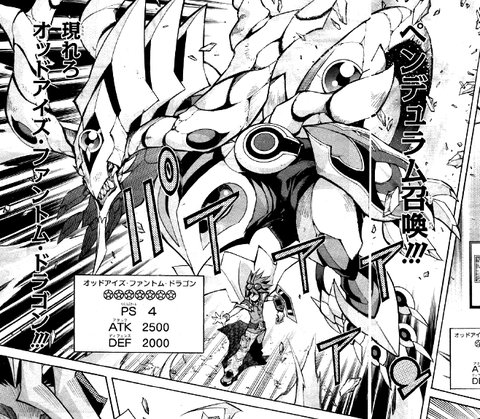 Uzivatel 遊戯王最新情報局 Na Twitteru オッドアイズ ファントム ドラゴンが漫画遊戯王arc Vの1巻に付属 T Co Jcpq2ftopo 遊戯王 Yugioh T Co Ybbydeyuq6