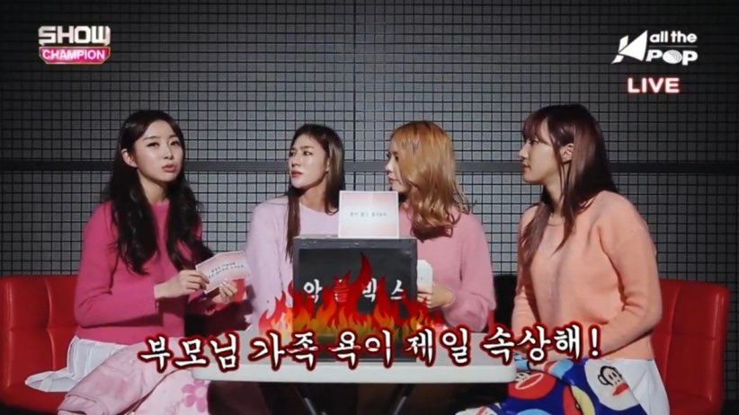 오늘자 쇼챔 악플박스.jpg(스텔라) | 인스티즈