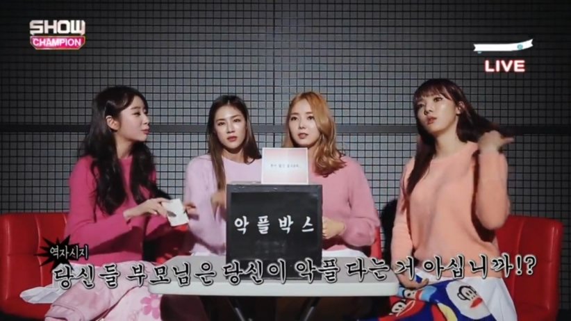 오늘자 쇼챔 악플박스.jpg(스텔라) | 인스티즈