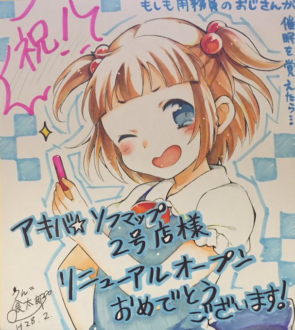 うん 食太郎さん の最近のツイート 2 Whotwi グラフィカルtwitter分析 うん 食太郎さん の最近のツイート 2 Whotwi グラフィカルtwitter分析
